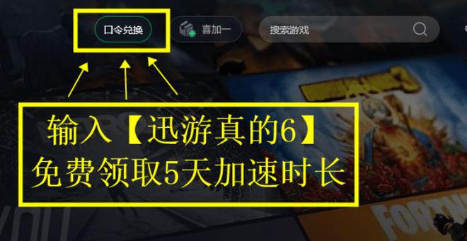 向耳机怎么调听脚步清晰 手把手教学亚游ag电玩绝地求生耳机听不出方(图2)